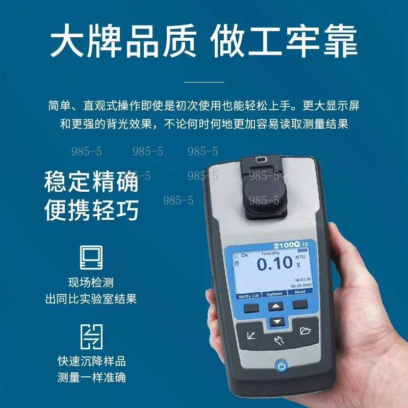 2100Q Portable Turbidimeter High Precision 0.01 NTU Resolution Water Turbidity Analyzer