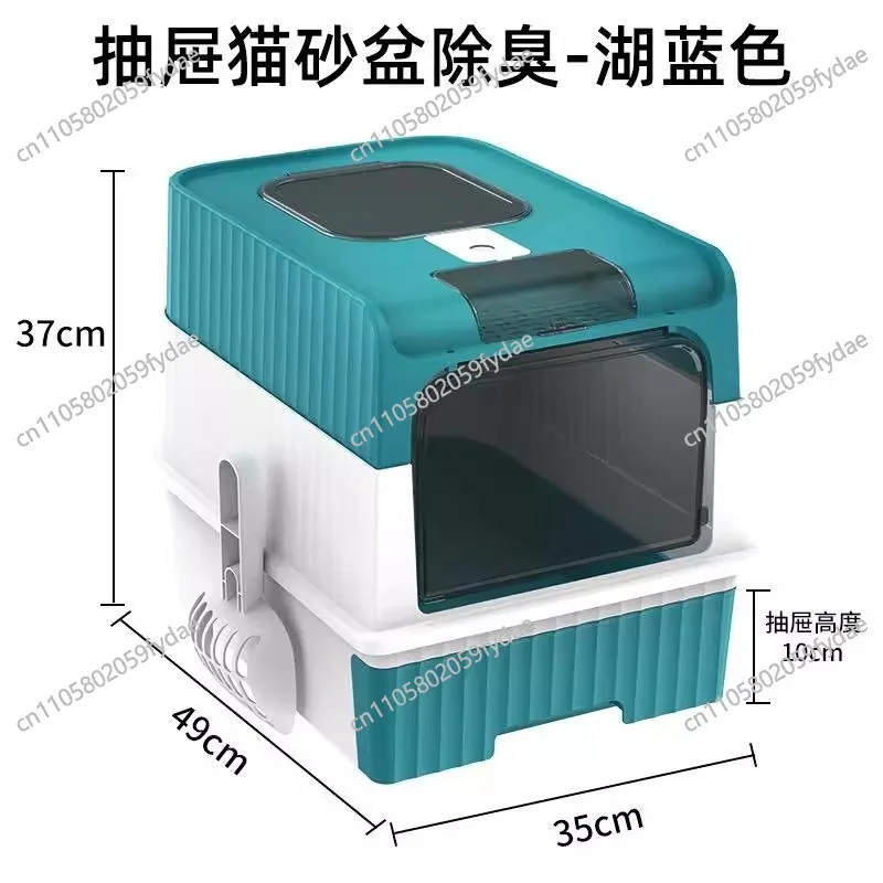 Large Fully Enclosed Pet Cat Litter Box, Detachable Design To Prevent Splashing, Easy-to-Clean Cat Toilet with Litter Shovel
