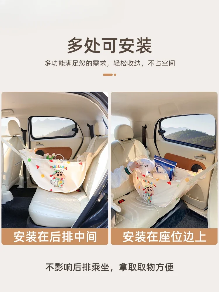 Crayon Xiaoxin Car Seat Back Storage Bag Multifunctional Hanging Bag Car Rear Large Capacity Storage Mesh