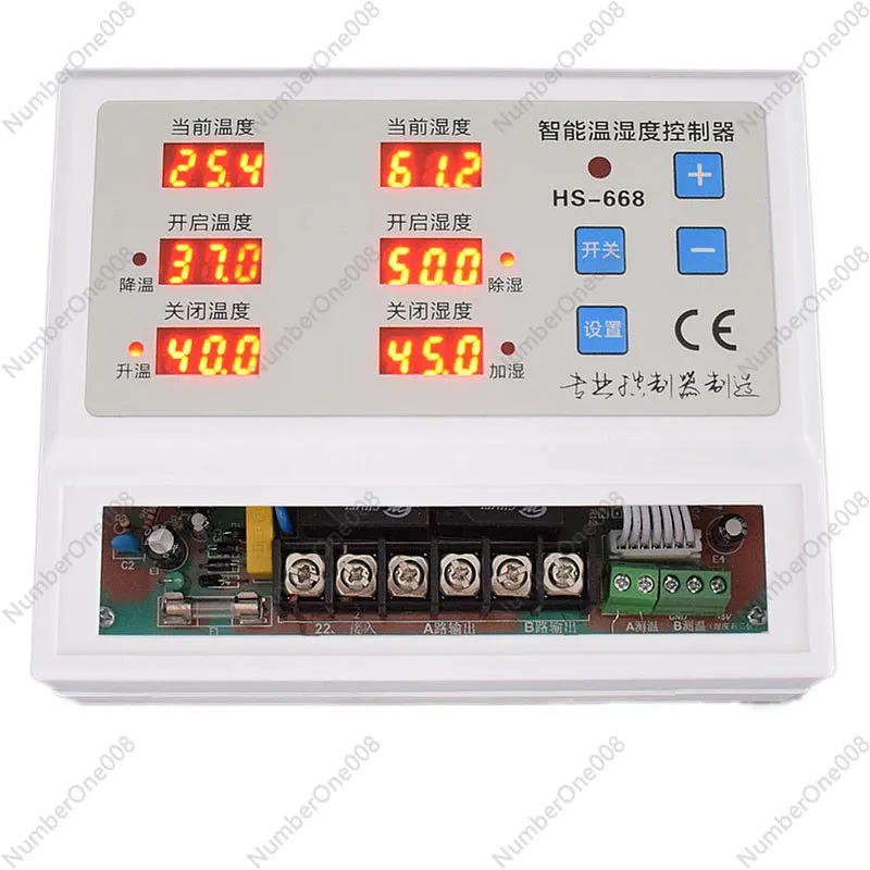 

HS-668Farm Temperature and Humidity Controller Planting Greenhouse High-power Temperature and Humidity Controller