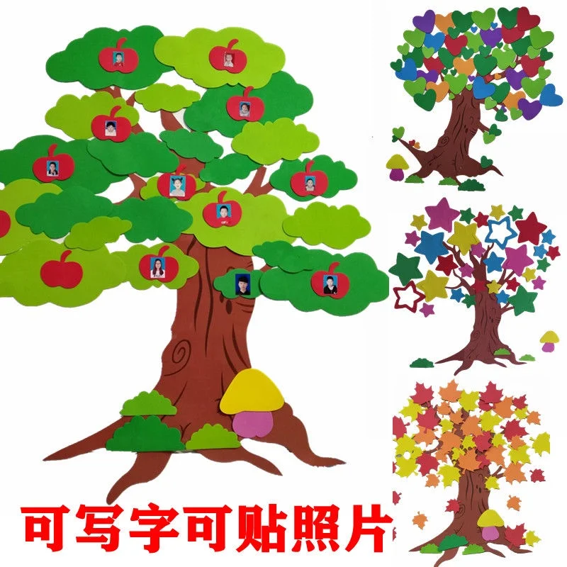 Wall Decoration Stickers Primary School Kindergarten Theme Wall Decorative Tree Stickers Three-Dimensional Wall Stickers Tree Cl