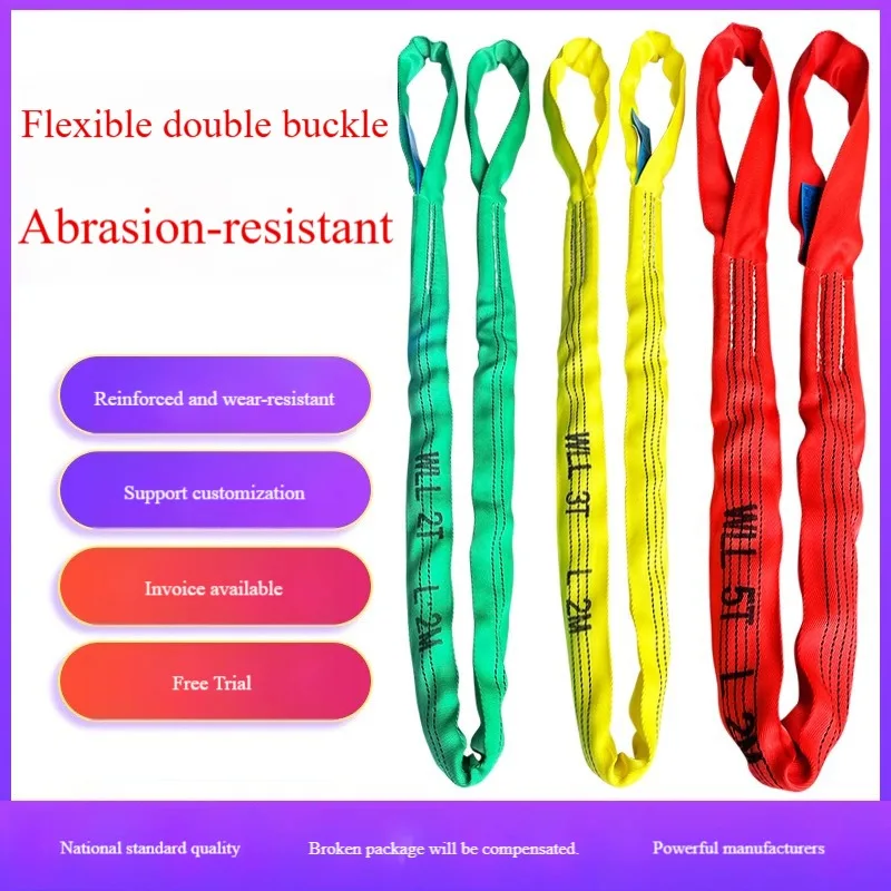 Heavy Duty Round Sling Flexible Lifting Belt With Double Safety Buckle For Industrial Crane And Tree Work Applications