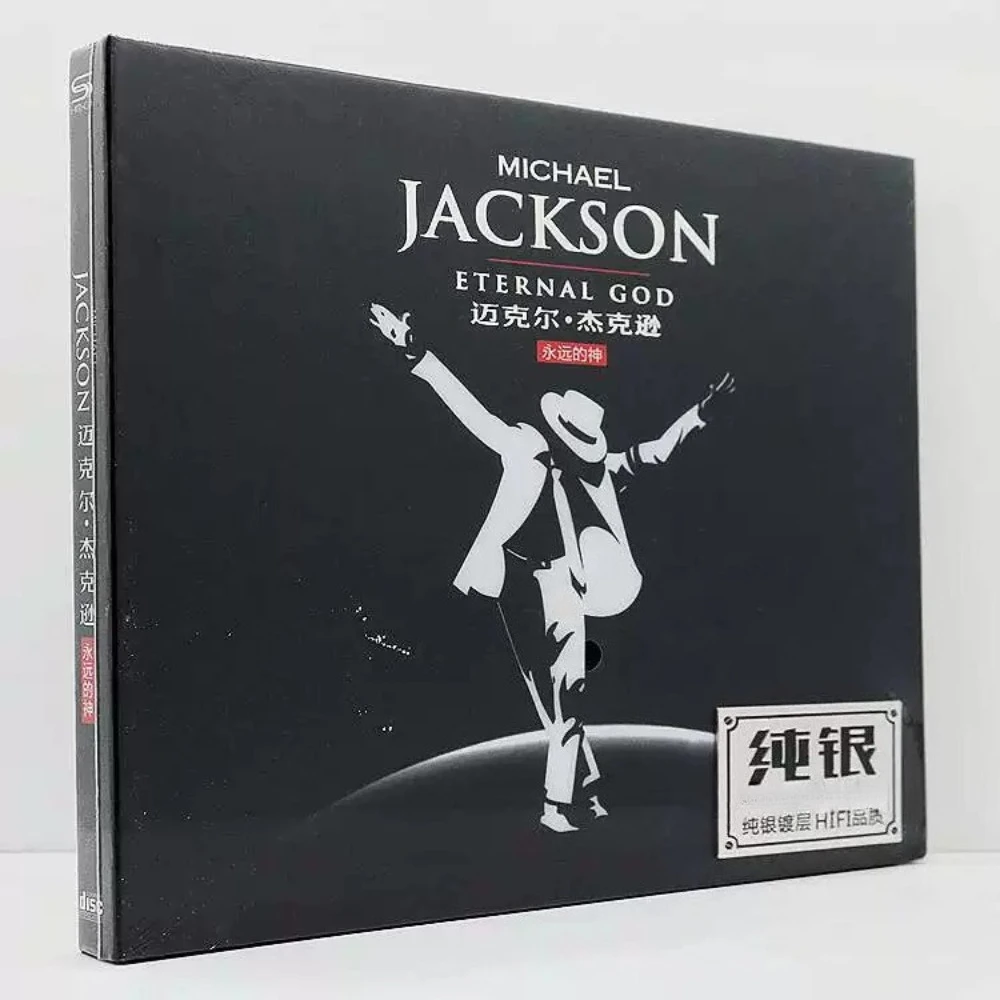 Michael Jackson CD - Brand New - HIFI High-Quality Silver Edition - Audiophile Test Monitor Music Disc for Home