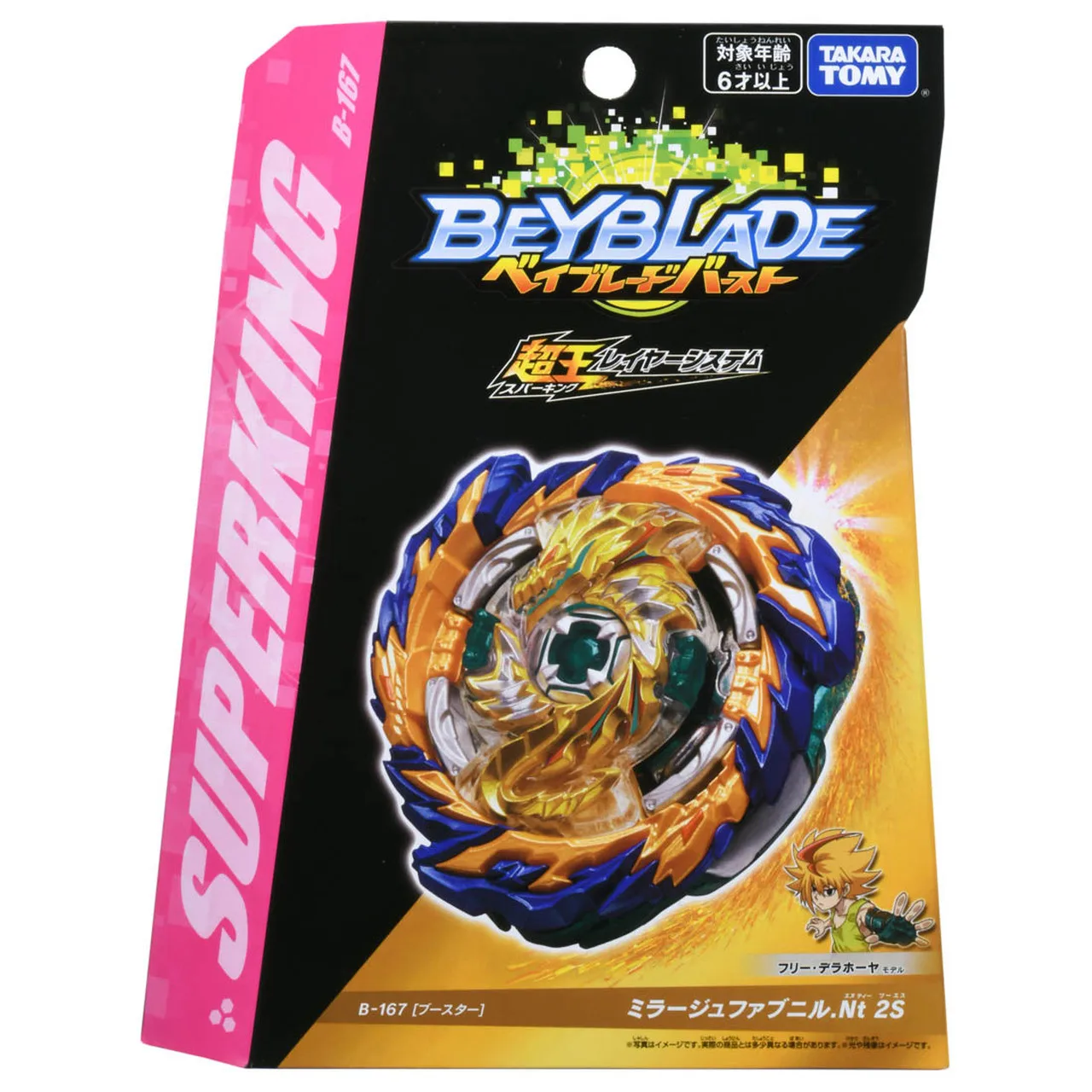 takara-tomy-b-167-booster-mirage-fabnirnt-2s-blast-neuf-dans-son-emballage