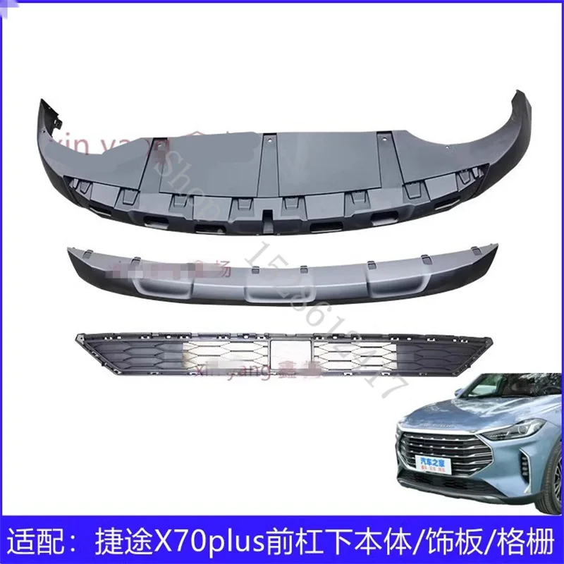 for JETOUR X70 PLUS X70PLUS 2020 ~2023 Car accessories ABS Original factory front bumper lower grille lower decorative panel