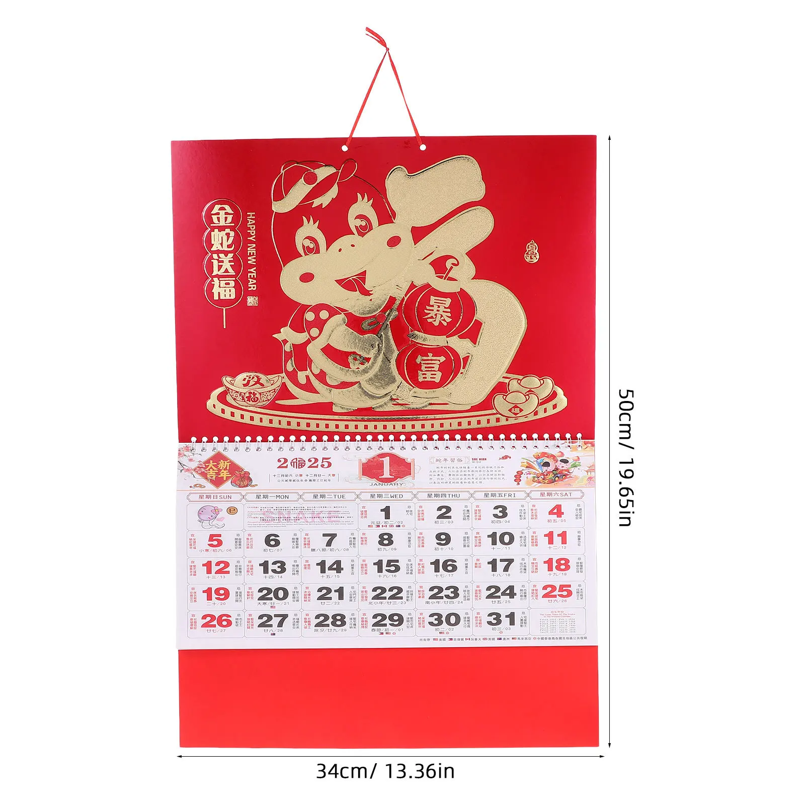 Китайский настенный календарь 2025 год змеи, большой двойной бумажный лунный подвесной календарь с персонажем Фу, китайские настенные календари