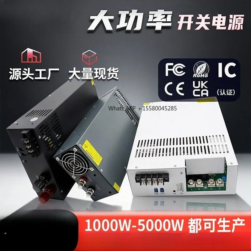 AC220V To DC 12V 24V 36V 60V 72V Switching Power Supply 1500W 2000W 3000W 4000W Voltage Converter Fit For Laser Industrial