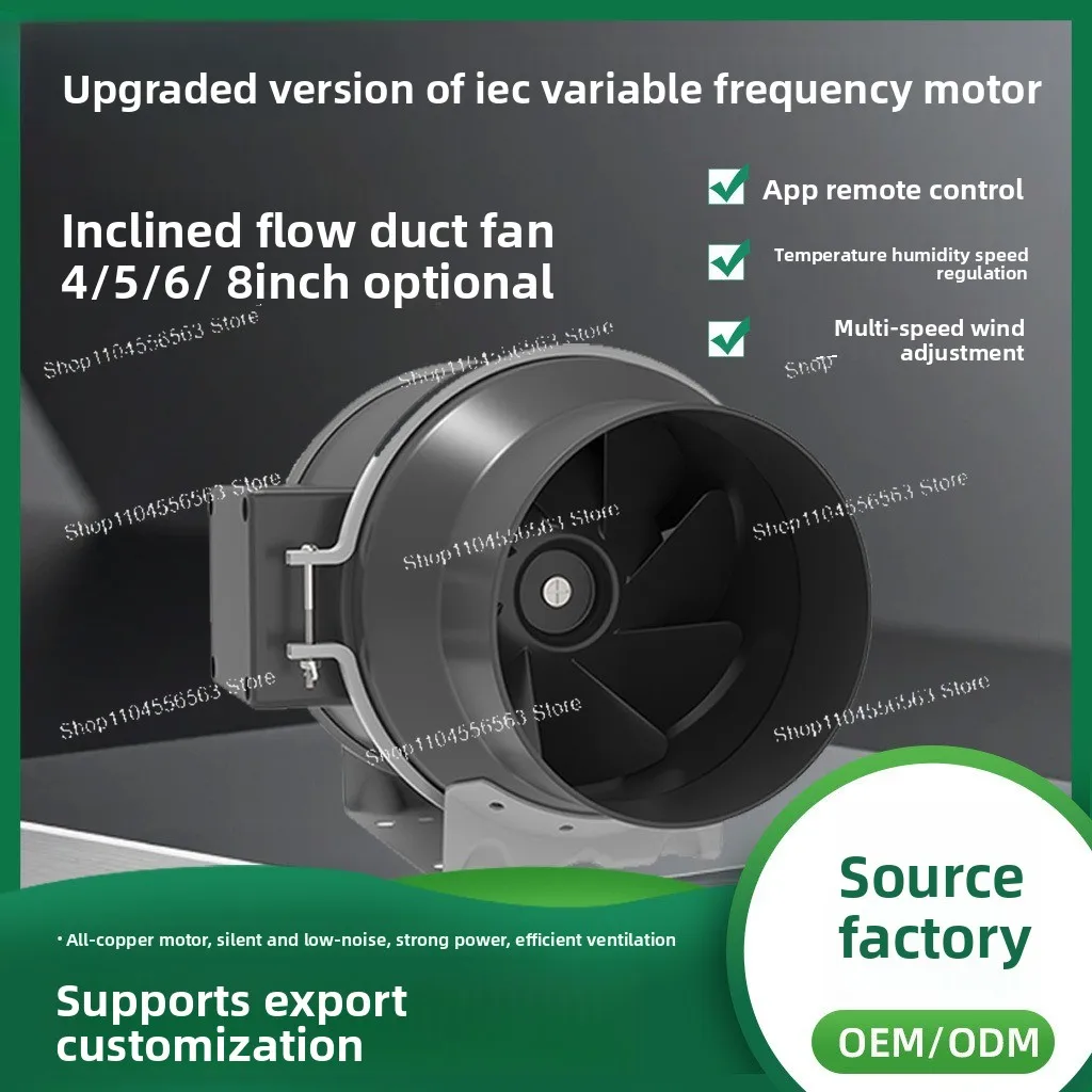 

EC Variable Speed Round Duct Fan, 4-8 Inch Inline Ventilation for Quiet Air Exchange