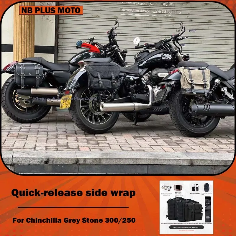 【Premium】For Benda Chinchilla Grey Stone 300/250 modified side bag, quick-release waterproof side bag, helmet side bag box