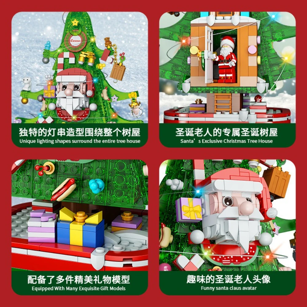 MOC 크리스마스 산타 클로스 트리 하우스 빌딩 블록 세트 겨울 진저 브레드 조명 DIY 장난감 어린이를위한 생일 선물