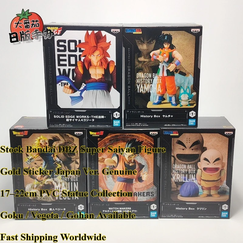 100% Original Bandai Banpresto DBZ Super Saiyan 3 4 Blue Goku Vegeta Gohan Estatua con Pegatina de Gato Dorado En Stock