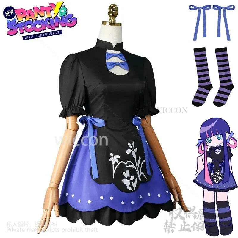 

asdh8@Anime Panty&Stocking With Garterbelt Stocking Cosplay Chinese Styles Purple Lolita Cake Dress Wigs Halloween Party Customi