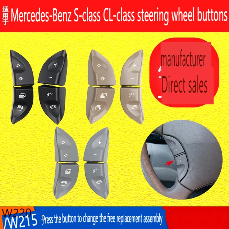 Для Mercedes Benz S-класса W220 S350 S300 S430 S500S600 Многофункциональная кнопка рулевого колеса Для Mercedes Benz S-класса W220 S350 S300 S430 S500S600 Многофункциональная кнопка рулевого колеса