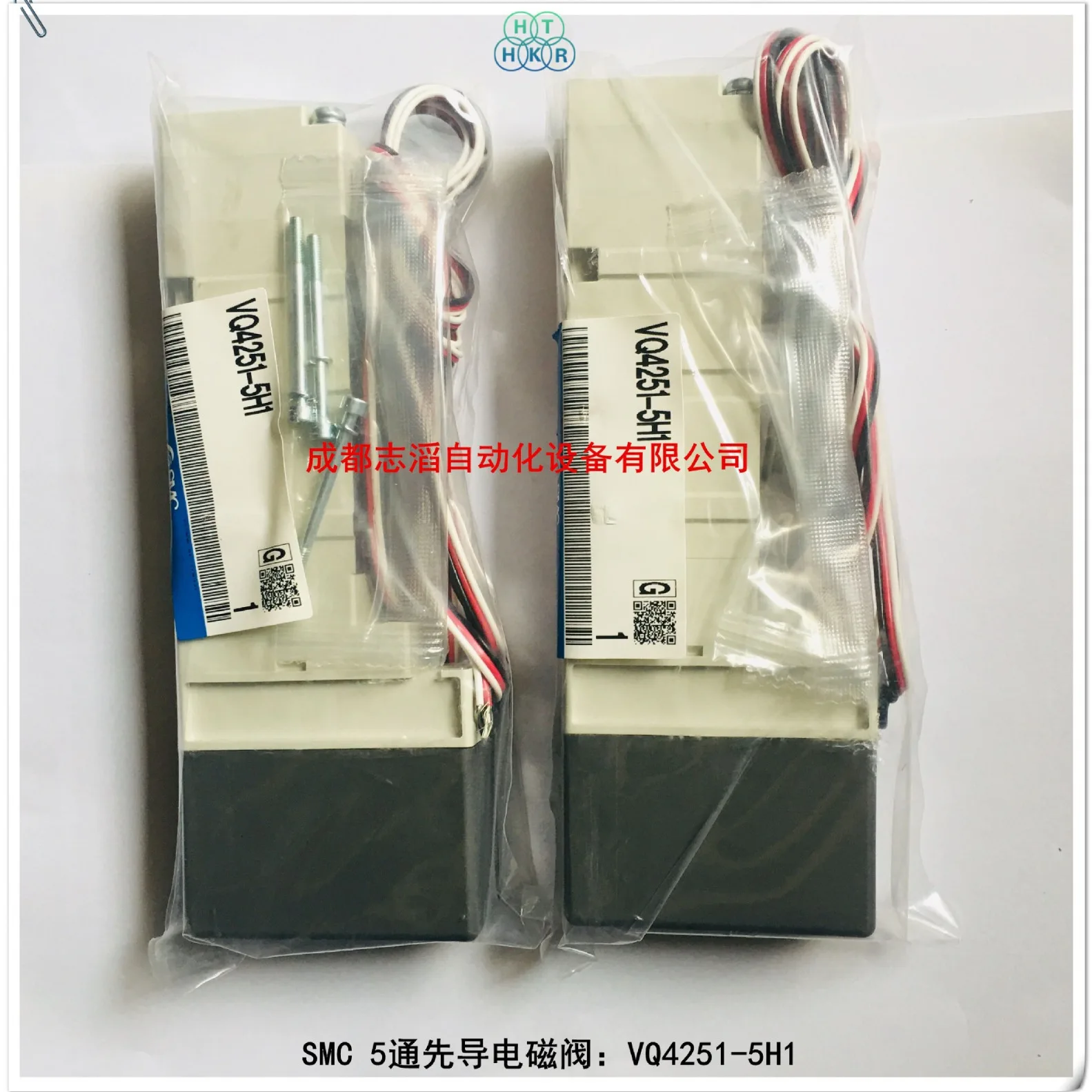 2025 VQ4251-5H1 Jap… - image