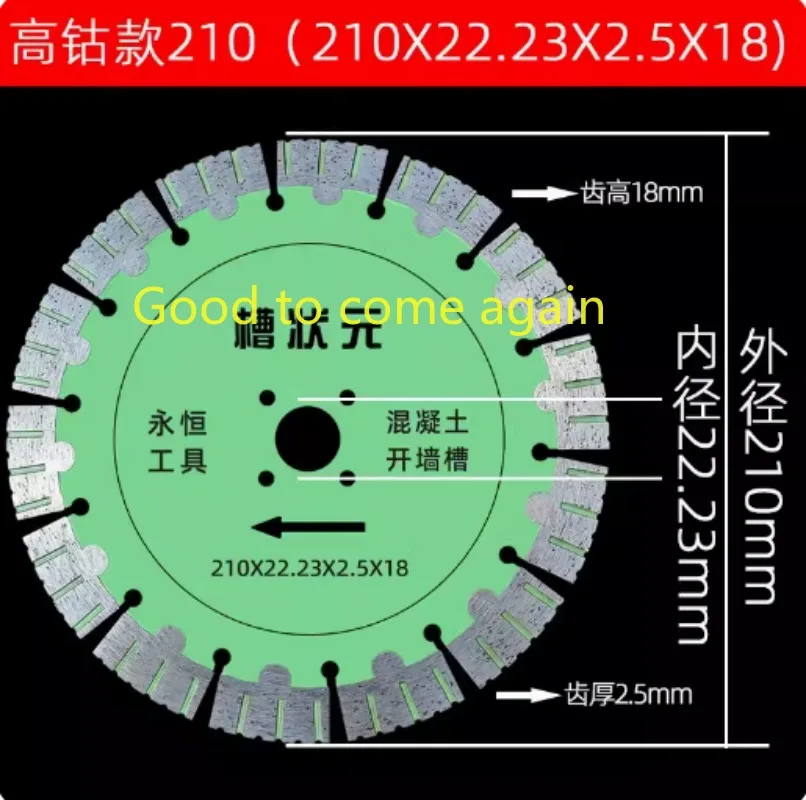 New 210mm Diamond Saw Blade Dry Cutting Disc for Marble Concrete Porcelain Tile Granite Quartz Stone Concrete Cutting Discs