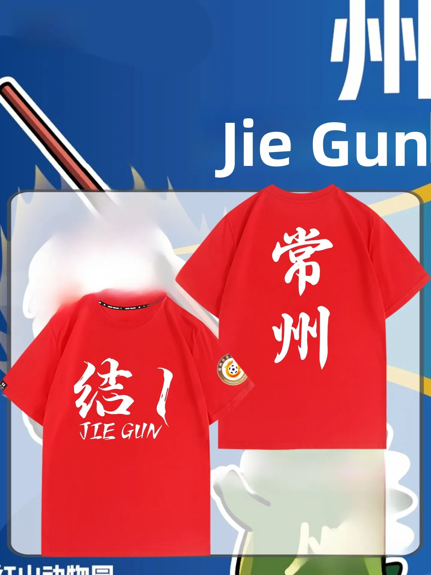 

Jiangsu Fooall League ort Sve T-irt Cartoon Print Casual Tee Cotton 00% Summer Faion Youthful Sle round Ne