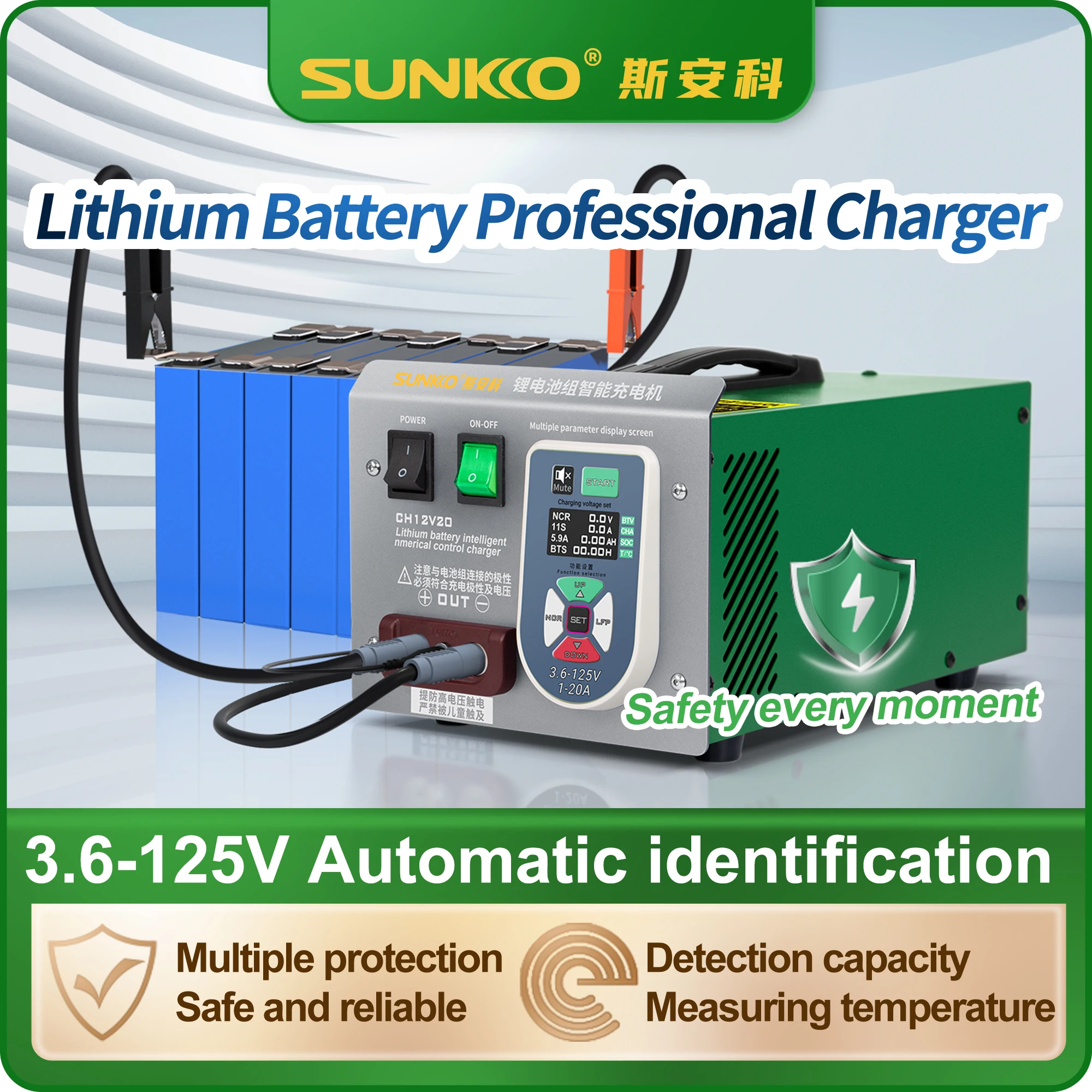 SUNKKO CH12V20 12V-125V 20A スマートリチウム電池充電器（リチウムイオン/リン酸鉄リチウム用）、自動電圧検出、CC/CVモード