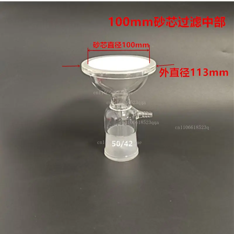 Sand core 100mm suction filter device, solvent filtration water microbial detection purification glass vacuum filter