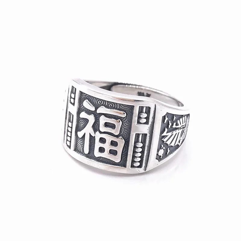 Vintage Instituts Dragon Horse Fu Rick Ring pour homme, bijoux de bénédiction, index masculin chanceux, cadeau pour petit ami