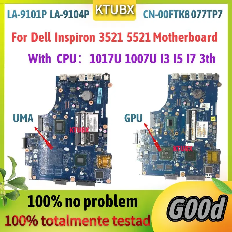لوحة الأم لجهاز لاب توب Dell Inspiron 3521/5521 مع معالج CPU 1017U: تقييم شامل ونصائح عملية للاستبدال والصيانة