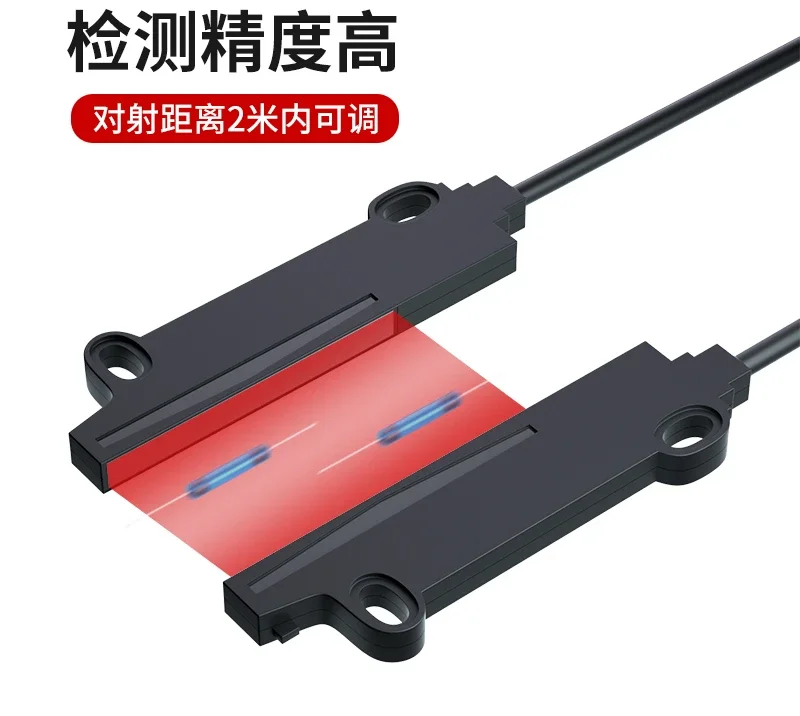 0-2m long distance wide area optical fiber sensor FU-E11 E40 built-in focusing lens does not scatter light