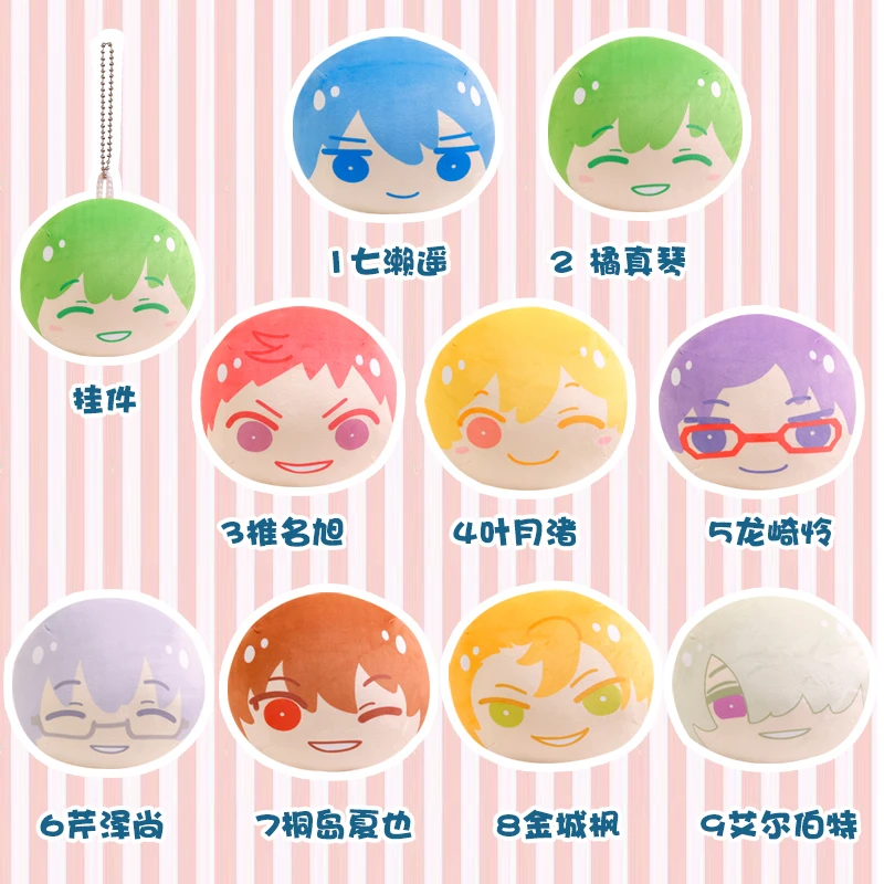 Free!Men Swimming Club Plush Dumpling Pillow Tachibana Makoto Nanase Haruka Hazuki Nagisa Birthday Gift for Children 10CMpendant