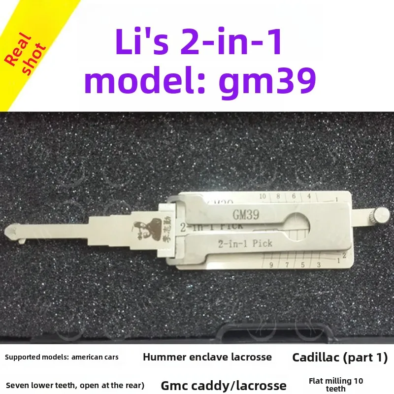 Flat milling GM39 Lee's two-in-one GL8 Old Regal Lu Jun faw liberation