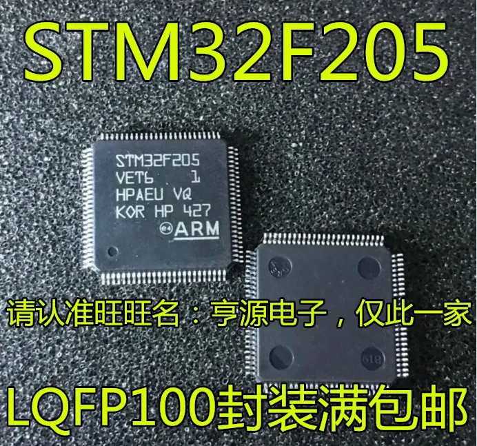 

STM32F205RCT6 STM32F205VET6 LQFP100 32 10 шт.