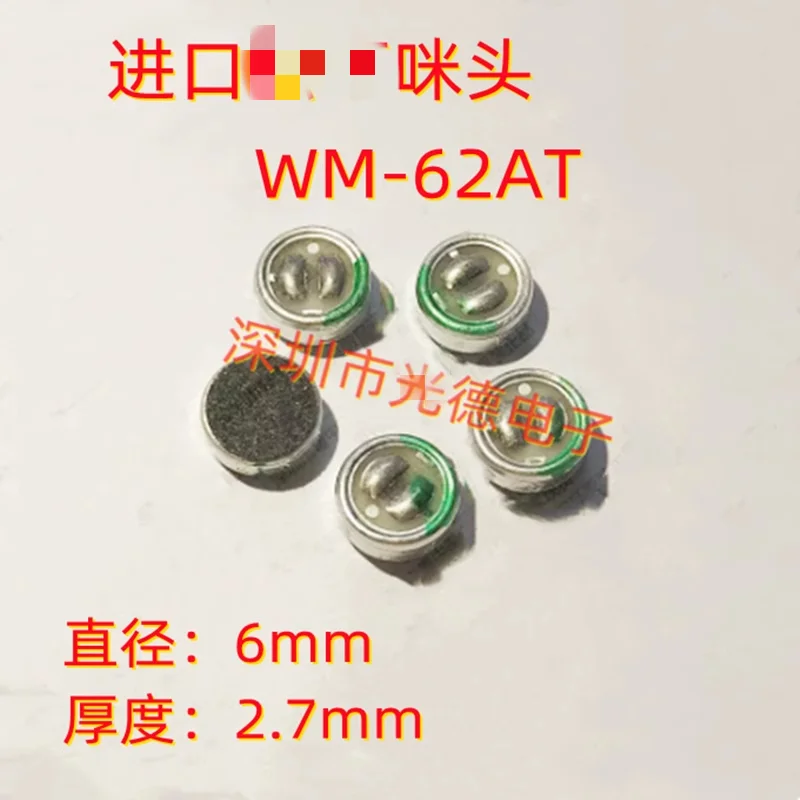 

10pcs/imported microphone head WM-62AT WM-62A electret all-directional C microphone microphone horn