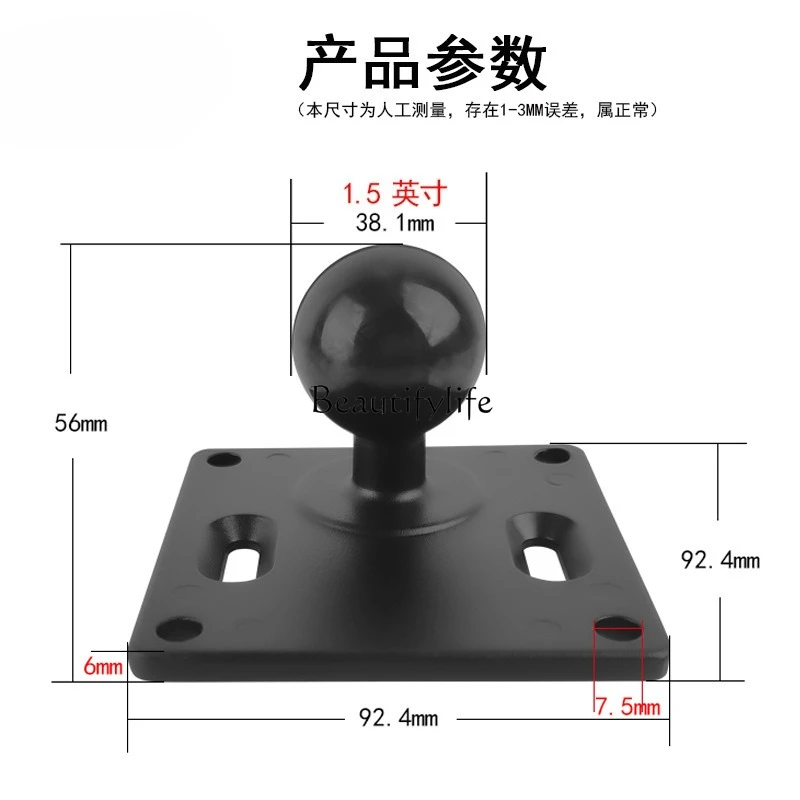 Agricultural Machinery Industry Tablet PC Fixed Base Fixed Ball Head 1.5 Inch Square Ball Head