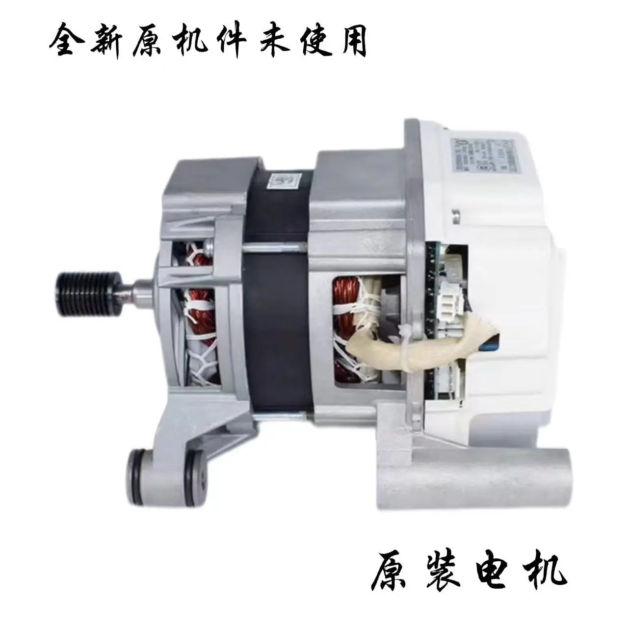 suitable for washing machine motor frequency conversion board BLDCA-420-2 motor driver board