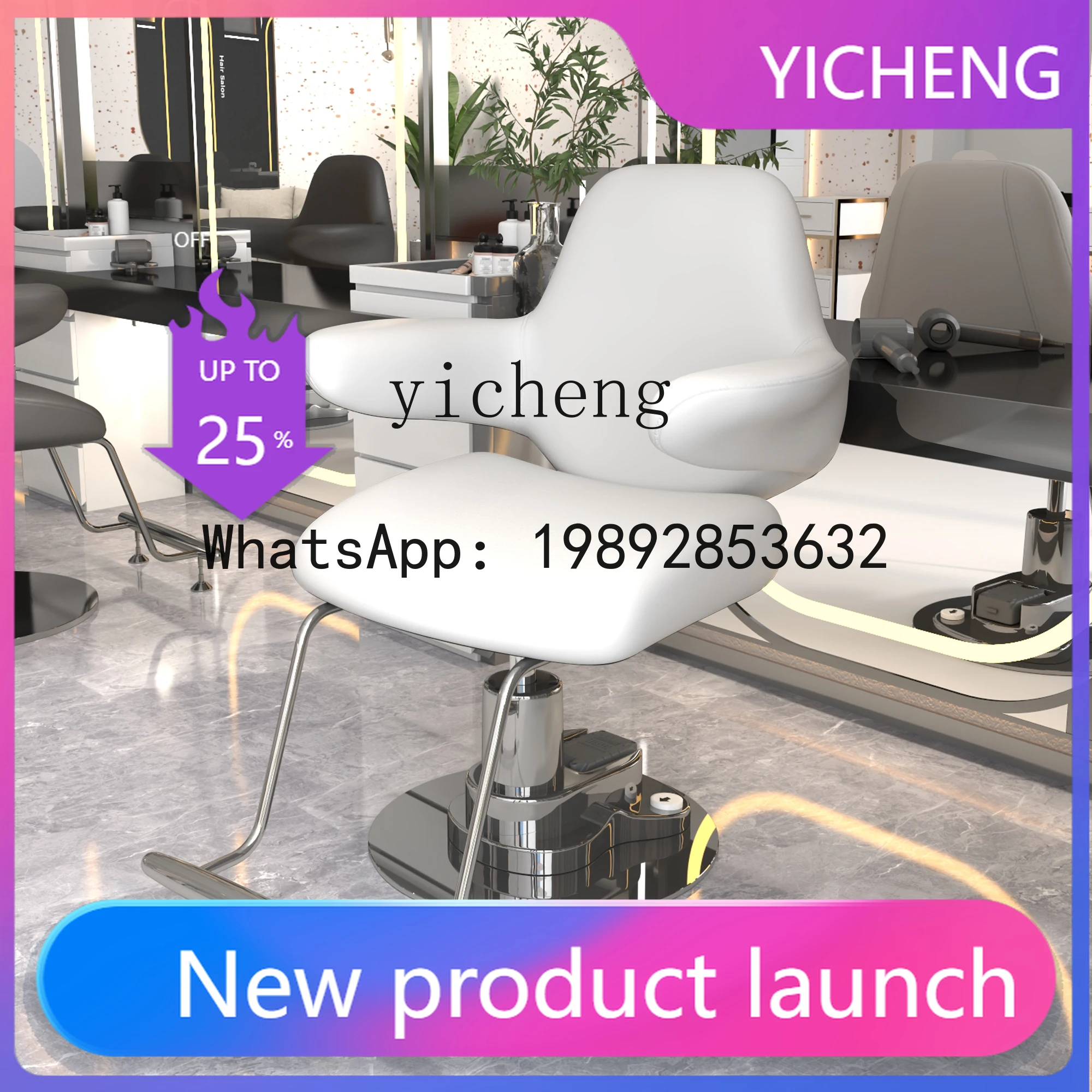 Q4 hair salon fashionable and simple hair cutting chair hair salon special liftable rotating perm and dyeing chair