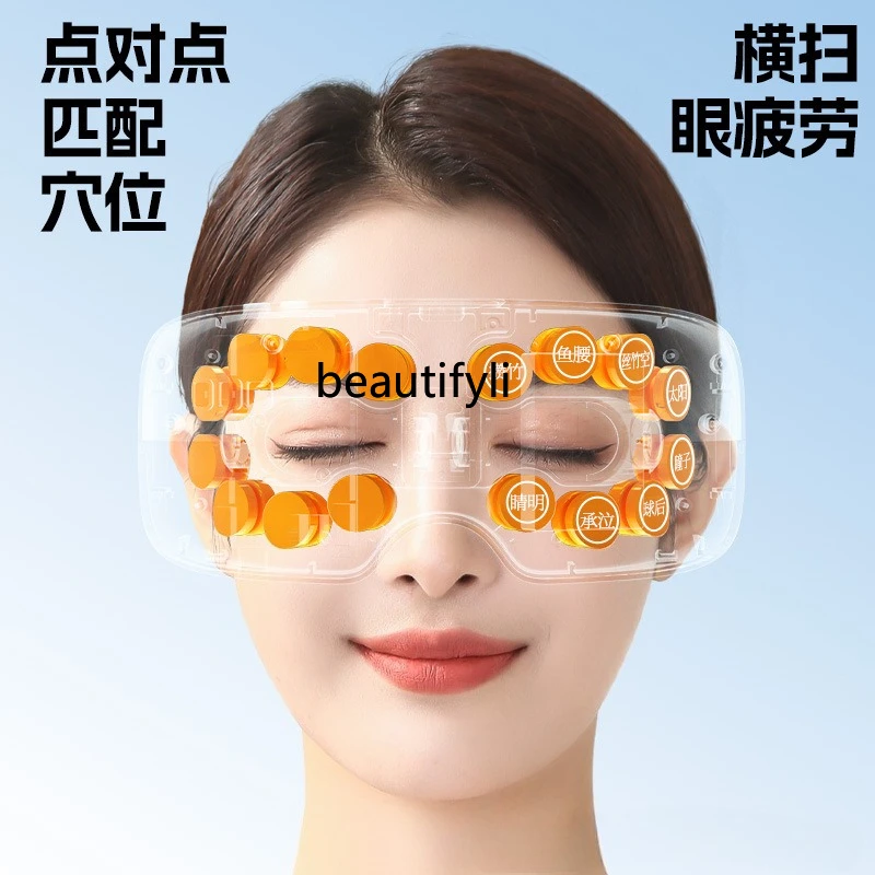 مرطب العين تدليك قناع العين مدلك عين الأطفال