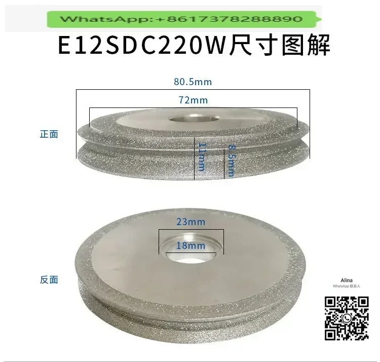 

EG-12 EG-16 EG-25 Оригинальный шлифовальный круг EC-16