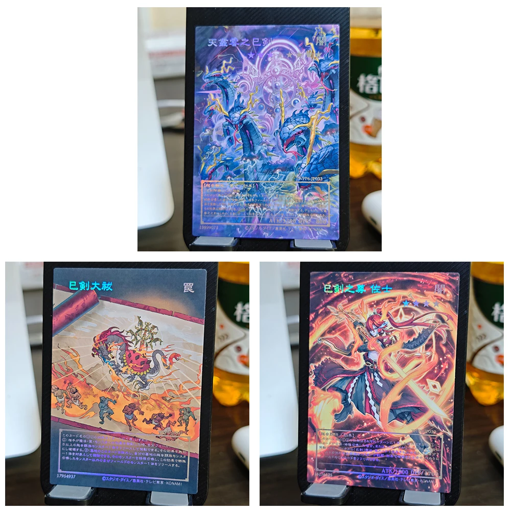 بطاقات Yu-Gi-Oh DIY محلية الصنع Ame no Habakiri no Mitsurugi Futsu Hecahands Ibel Yadel Goddus Laser الملونة القابلة للجمع