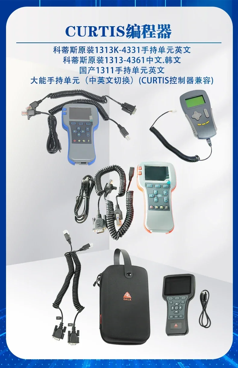 1313K-4331 Handheld Unit Programmer Program Adjuster Forklift Truck Truck Parts