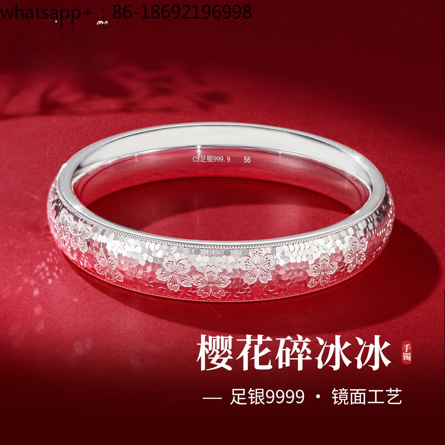 Cherry Blossom Crushed Ice Foot Silver 9999 Bracelet Hollow Glossy Bracelet Tire Bracelet