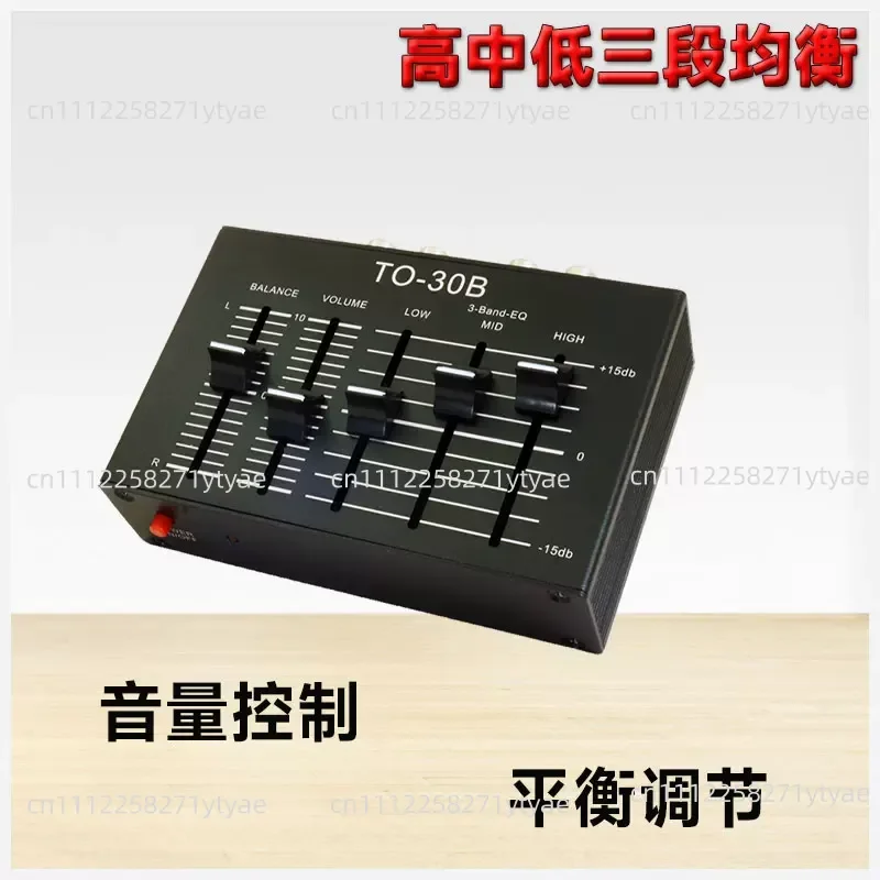 Stereo Audio Tone High and Medium Bass Three-segment Equalizer Front Amplification Channel Balance Volume Adjustment