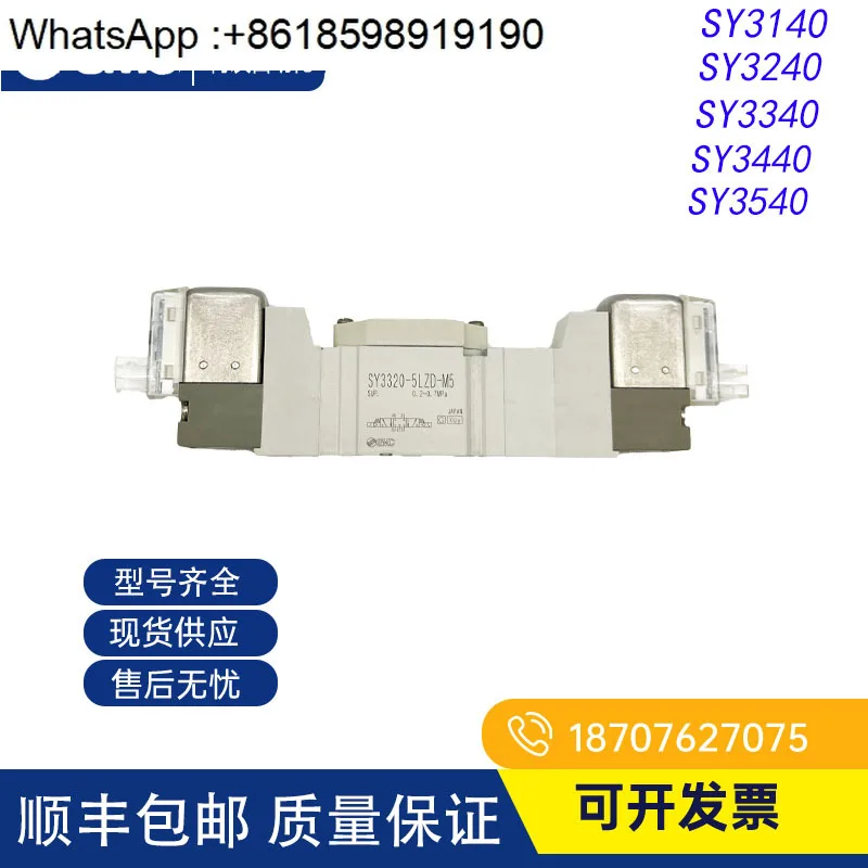 Solenoid Valve SY31…