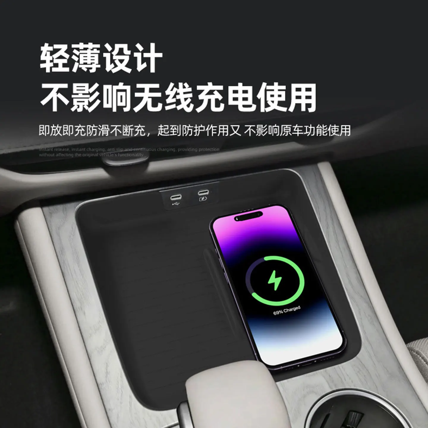 For 26 Nissan Teana silicone wireless charging pads, central control phone pads, accessories, car supplies