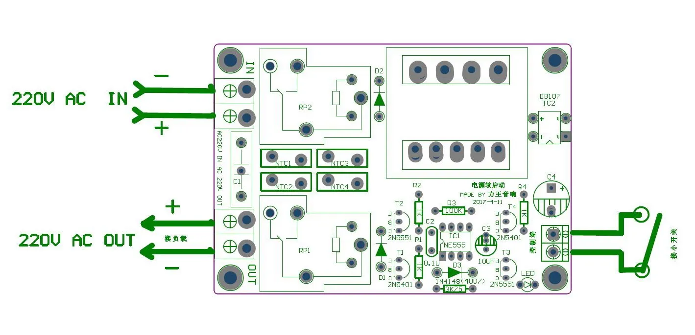 Class A Power Amplifier Power Delay Soft Start Protection Board Finished Board