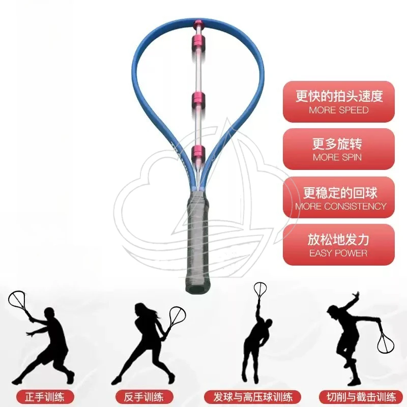 Tennis Swing Accelerator, Forehand Backhand Volley Serve Trainer, Posture Correction Auxiliary Training Tool for Single Practice