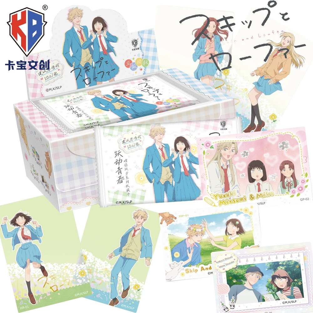 

KABAO Original Skip and Loafer Collection Cards Campus Youth Stories Protagonist Memory Freeze-frame Cards Anime Peripheral Gift