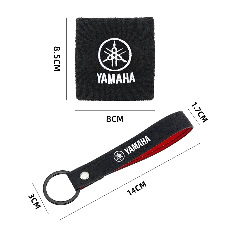 Front Brake Fluid Reservoir Cover Oil Cup Sock & Keyring Key Chain For Yamaha R1 R3 R25 Mt-09 Mt-07