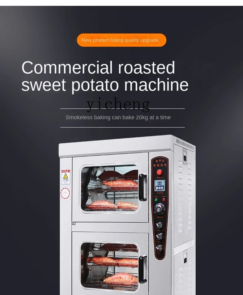 Tqh Sweet Potato Baking Machine Commercial Street Stall Large Capacity Automatic Baking Gas Baked Sweet Potato Oven