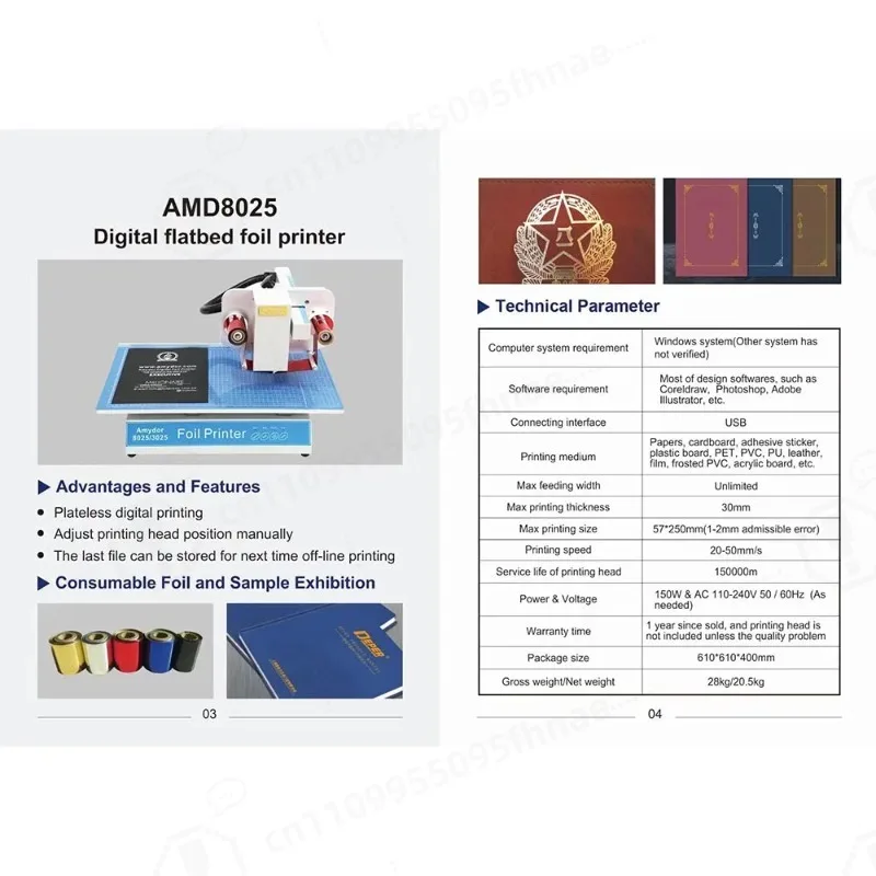 Flatbed Digital Aluminium Hot Gold Foil Stamping Printer Automatic Printing Machine for invitation letter book cover