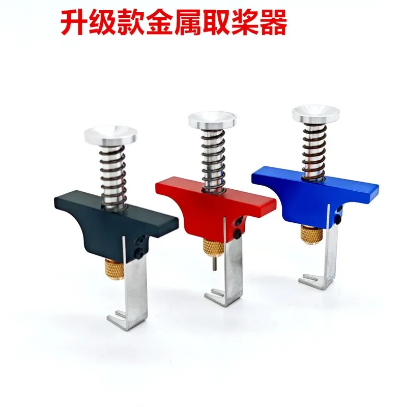 For Upgrade Aluminum Alloy Paddle Remover Small Ring Ducting Machine Crossing Machine Propeller Removal Tool