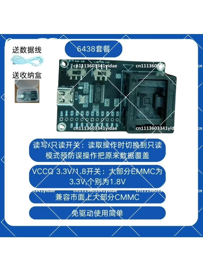 EMMC Programmer BGA153 USB Reader Writer for Data Recovery Boot Repair