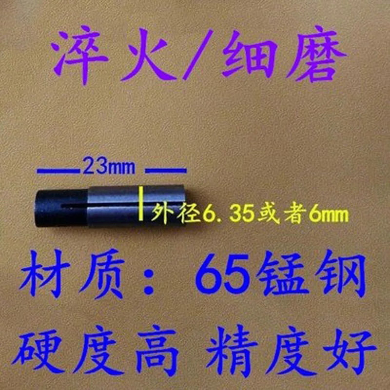 High Precision Reduction Sleeve 6 to 4/6 to 3.175 Toolholder Spindle Cutter Convert Sleeve Tool Engraving Nachine Accessories