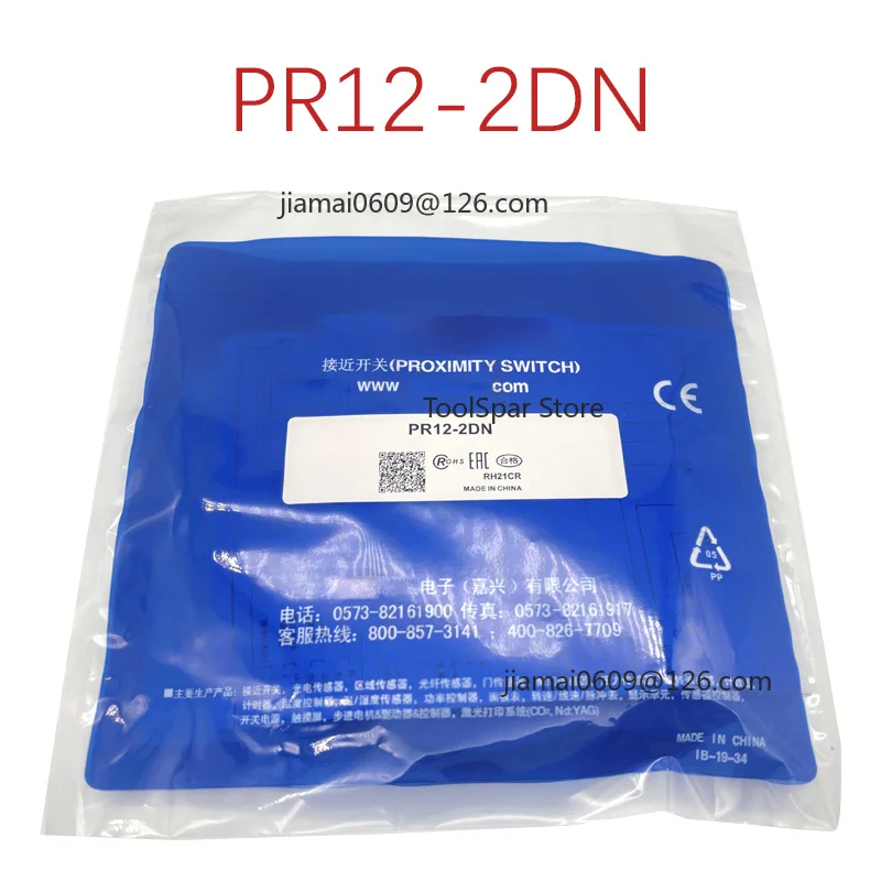 5 Pcs PR12-4DN PR12-4DP PR12-2DN PR12-2DP M12 Inductive Proximity Sensor NO Industrial Detect Switch